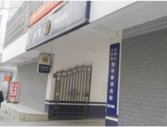 合肥市高新区公安分局办案中心